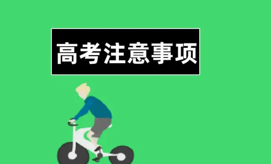 2023年高考分?jǐn)?shù)線預(yù)計(jì)多地將下調(diào)，最低分?jǐn)?shù)線或降至280分