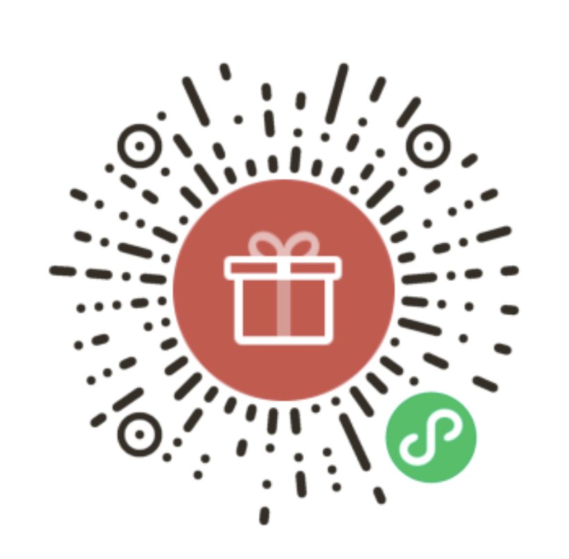 成都地鐵17號線試乘報名（入口+流程）