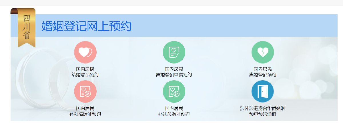 2024成都七夕結(jié)婚要提前預(yù)約嗎？