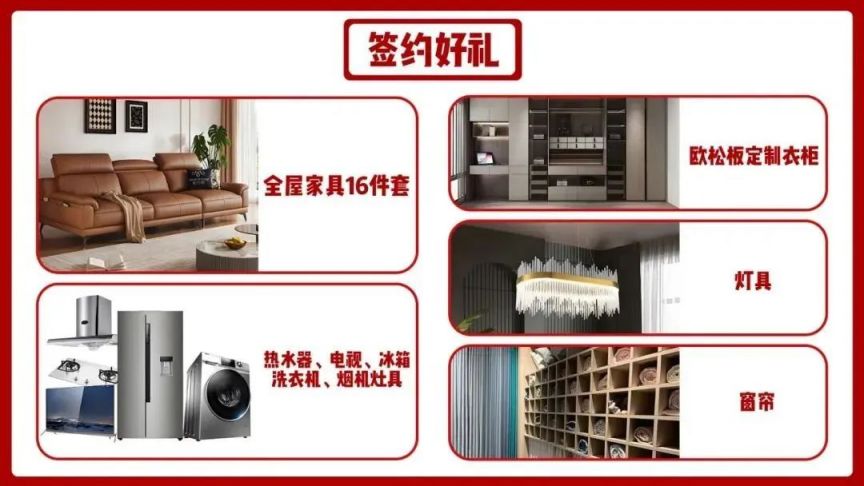 覆蓋成都及周邊地區(qū)！新房舊房都可以！3月要裝修的趕緊看！