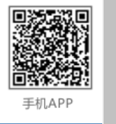 成都公積金貸款計算器