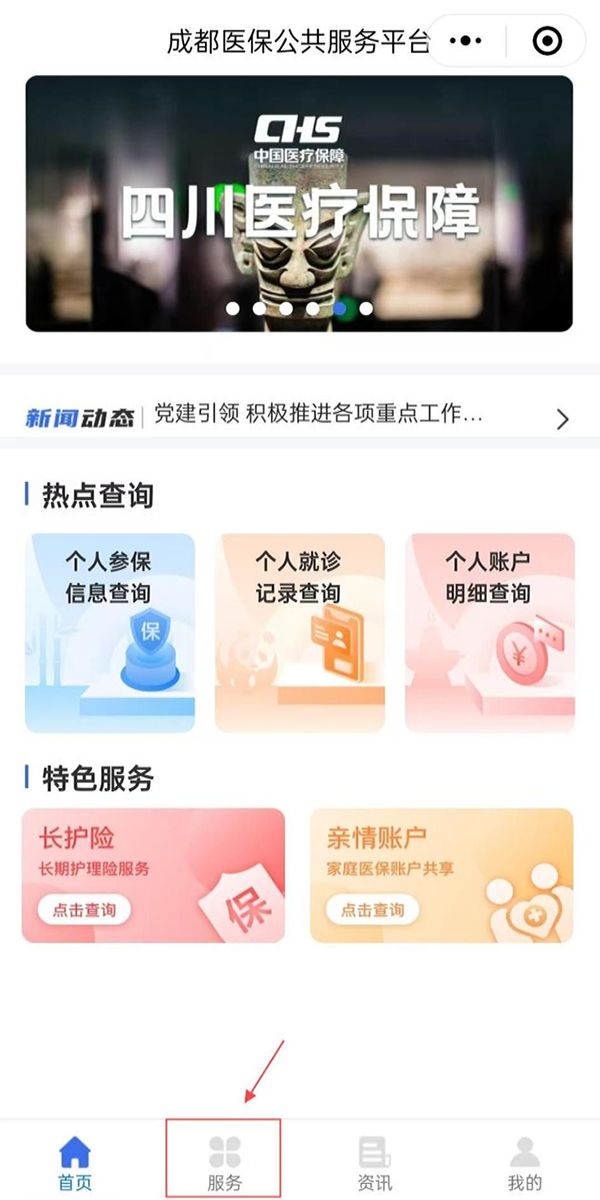 成都產(chǎn)檢補(bǔ)貼怎么領(lǐng)??？