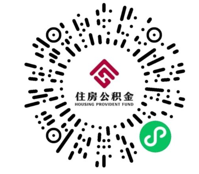 成都公積金貸款計算器