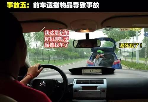 2017成都交通事故快處攻略（判斷責(zé)任+網(wǎng)上辦理+地點）