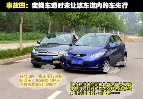 2017成都交通事故快處攻略（判斷責(zé)任+網(wǎng)上辦理+地點）