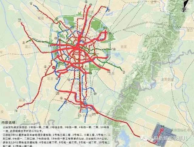 成都地鐵13號(hào)線最新消息（線路圖+站點(diǎn)+通車時(shí)間）