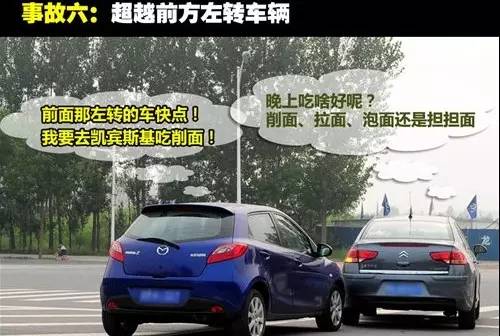 2017成都交通事故快處攻略（判斷責(zé)任+網(wǎng)上辦理+地點）