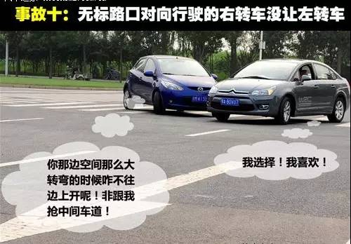 2017成都交通事故快處攻略（判斷責(zé)任+網(wǎng)上辦理+地點）