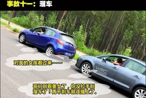 2017成都交通事故快處攻略（判斷責(zé)任+網(wǎng)上辦理+地點）