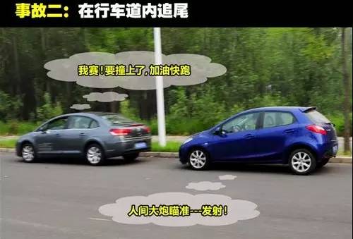 2017成都交通事故快處攻略（判斷責(zé)任+網(wǎng)上辦理+地點）