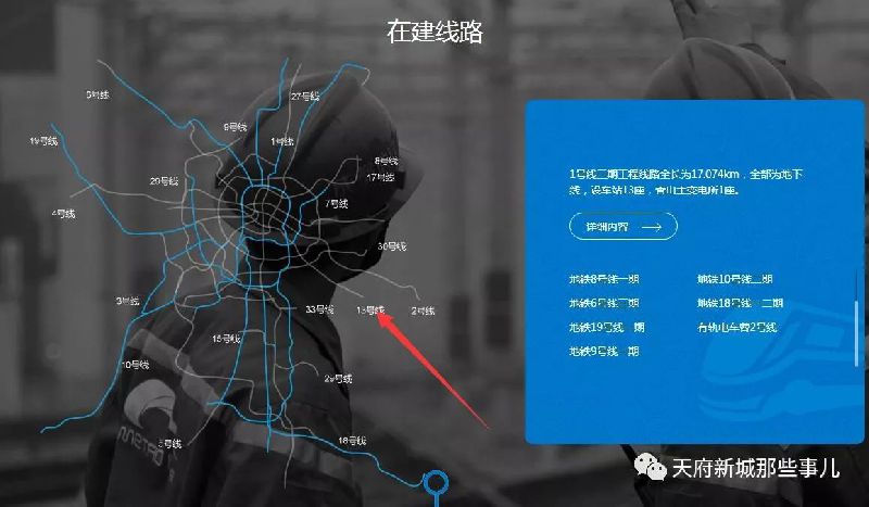 成都地鐵13號(hào)線最新消息（線路圖+站點(diǎn)+通車時(shí)間）