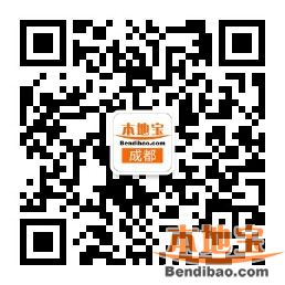 2017成都交通事故快處攻略（判斷責(zé)任+網(wǎng)上辦理+地點）