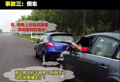 2017成都交通事故快處攻略（判斷責(zé)任+網(wǎng)上辦理+地點）