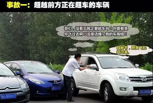 2017成都交通事故快處攻略（判斷責(zé)任+網(wǎng)上辦理+地點）