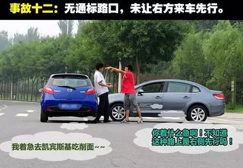 2017成都交通事故快處攻略（判斷責(zé)任+網(wǎng)上辦理+地點）