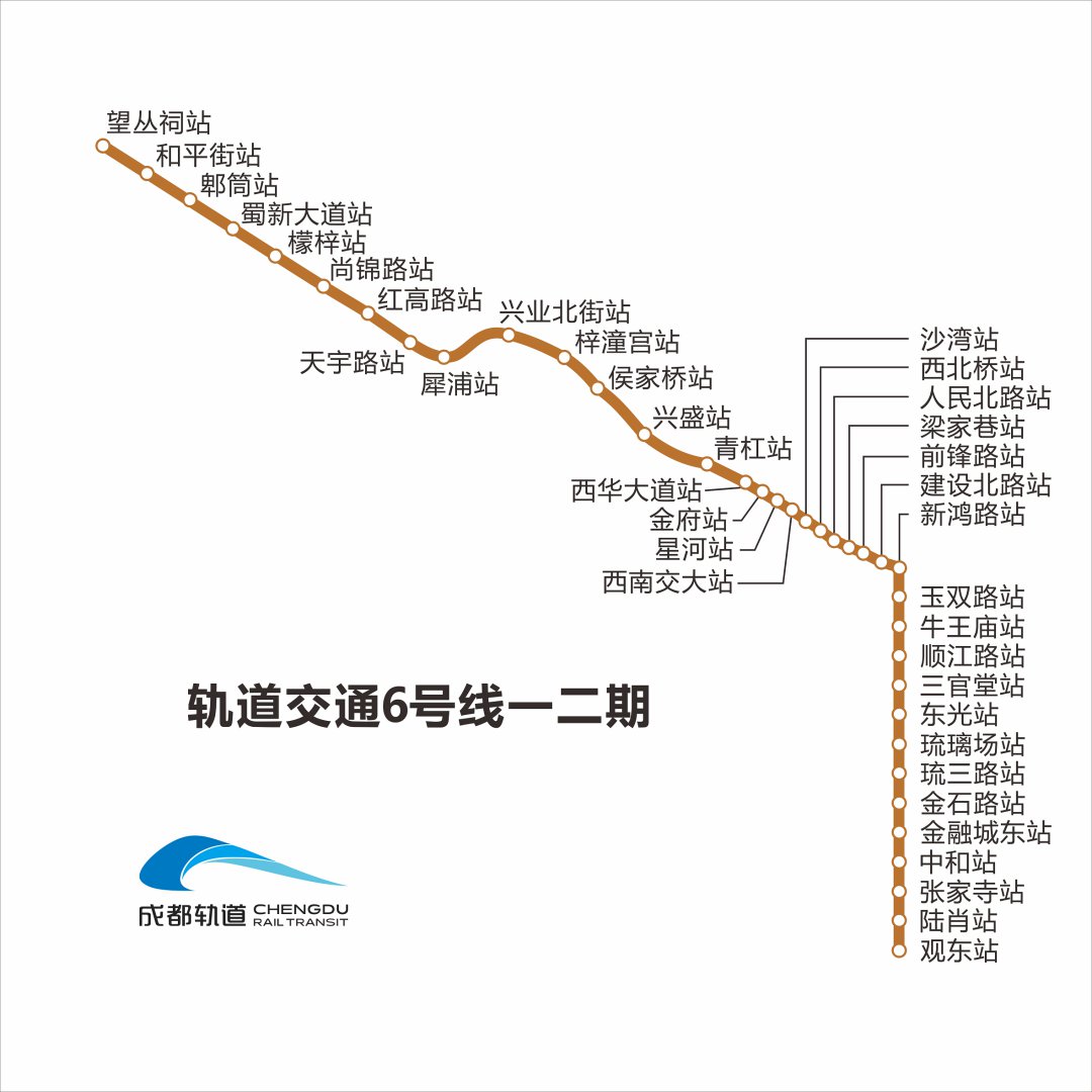 成都地鐵6號(hào)線首末班時(shí)間