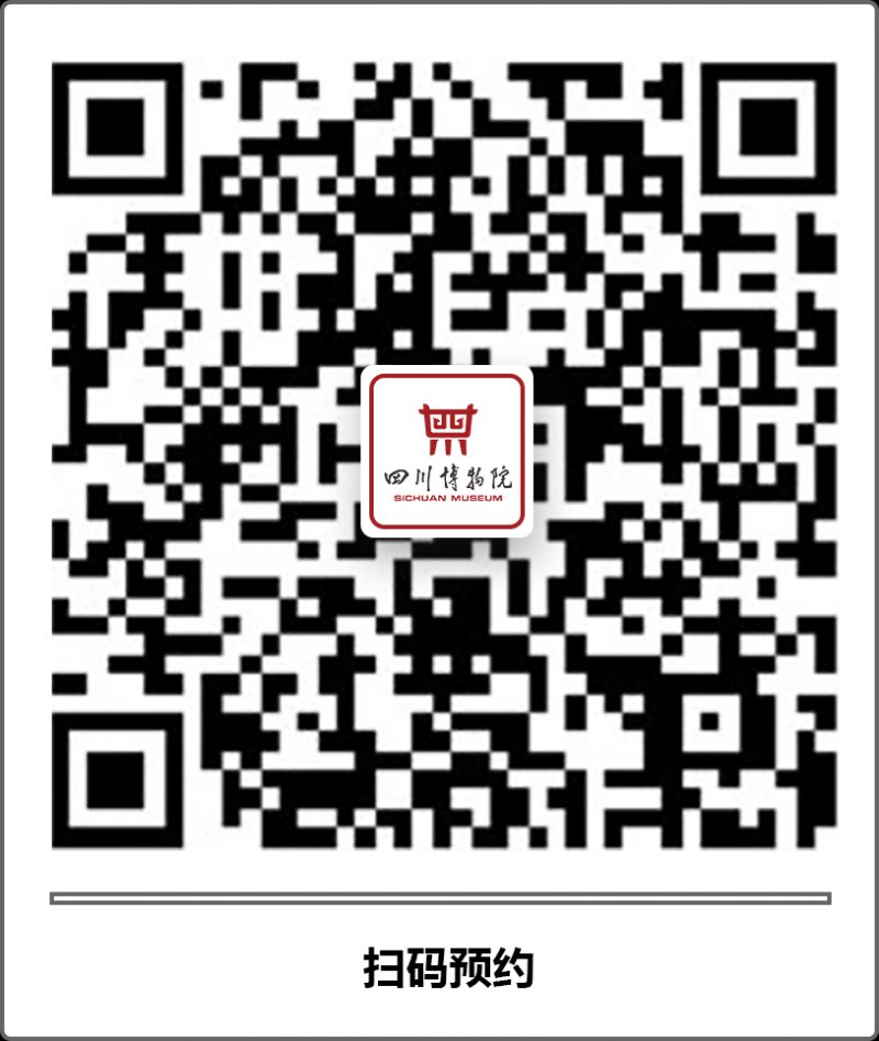 2024國慶節(jié)四川博物院游玩攻略（開放時(shí)間+展覽活動(dòng)+門票預(yù)約）