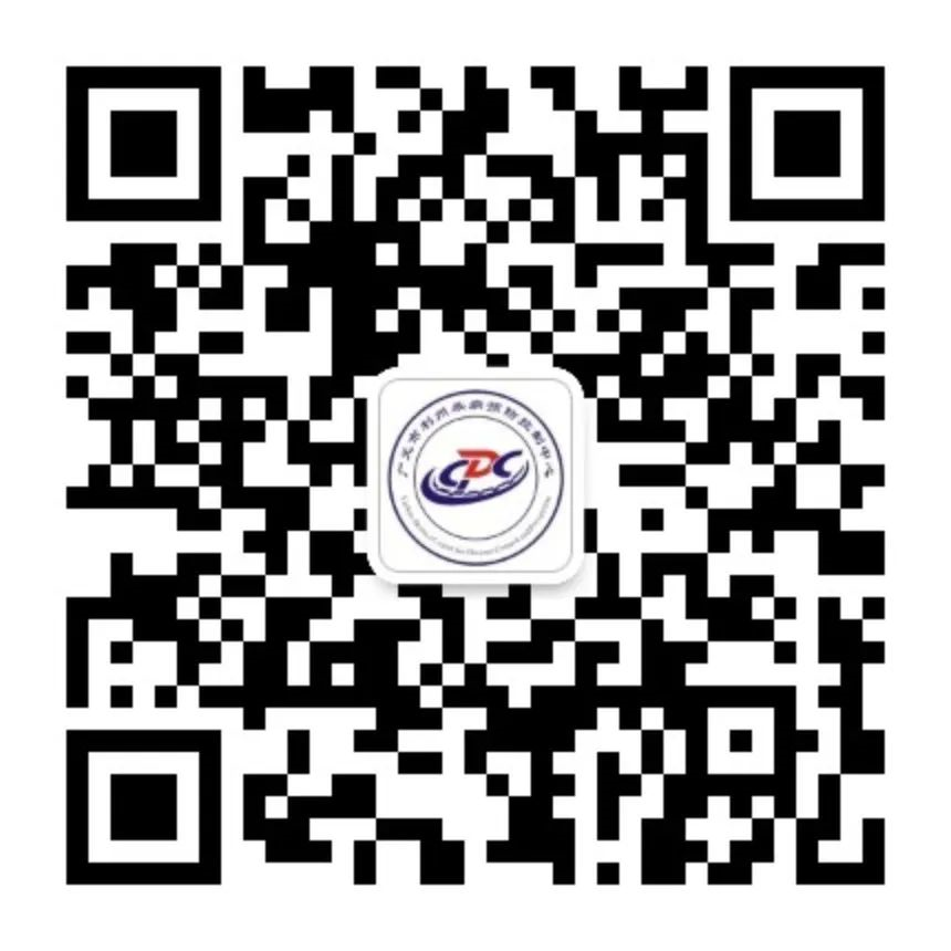 廣元利州區(qū)四價九價宮頸癌疫苗搖號通知(附申請指南)