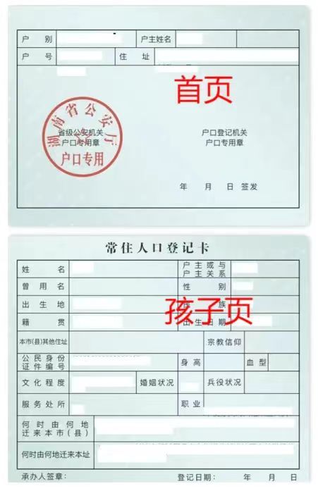 2025年成都溫江東大街第二小學(xué)長安路分校小學(xué)登記公告