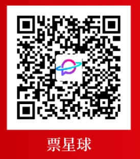 自貢張韶涵演唱會在哪買票？（購票入口匯總）