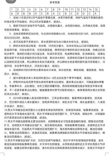 2025屆高三宜賓一診各科考試試題及答案解析