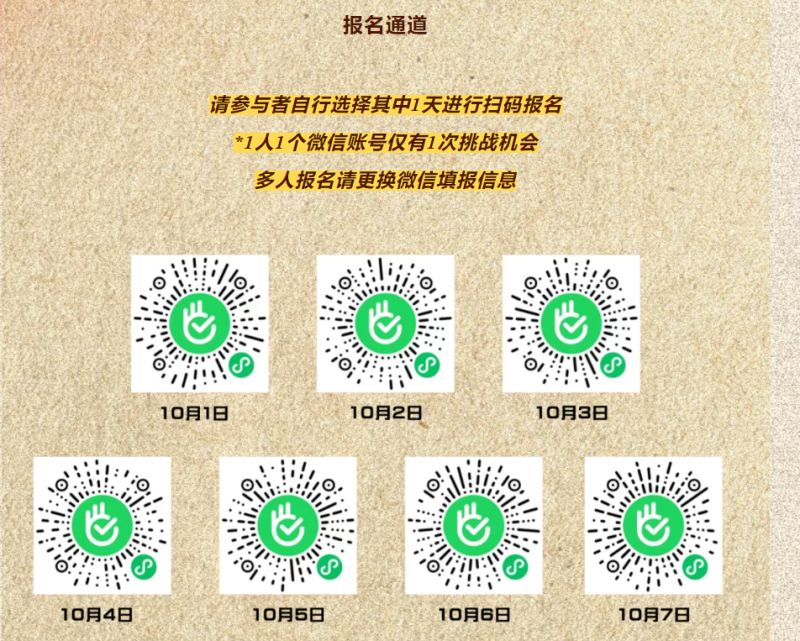 2024十一國慶節(jié)成都杜甫草堂博物館開閉館時間、門票及活動一覽