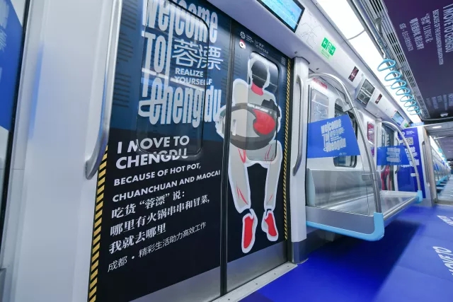 2018成都地鐵7號線“蓉漂·人才”主題列車內(nèi)景一覽