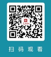 2024年大思政課直播觀看入口