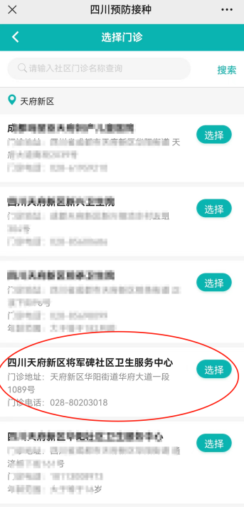成都帶狀皰疹疫苗接種指南