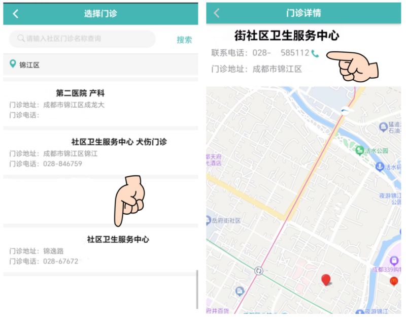 成都四價(jià)九價(jià)接種醫(yī)院有哪些？