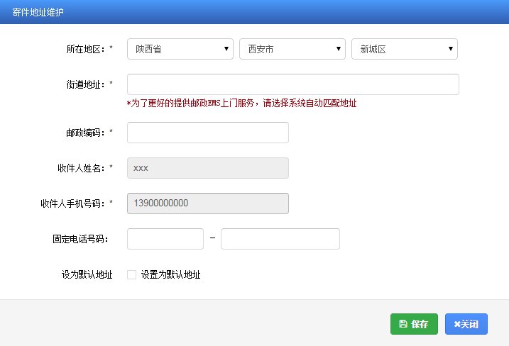 成都駕駛證損毀換證線上辦理（入口+流程）