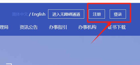 佛山港澳通行證網(wǎng)上補換證申請指南