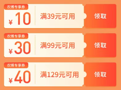 浙江農(nóng)博會消費(fèi)券在哪里領(lǐng)2025