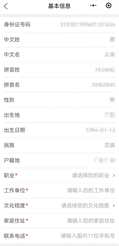 無錫港澳通行證網(wǎng)上補(bǔ)換證辦理指南（入口+條件+材料）