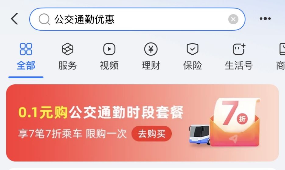 宜昌11月暖冬出行公交優(yōu)惠乘車福利安排