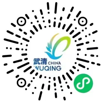 天津武清區(qū)2025-2026年供熱單位電話查詢?nèi)肟? style=