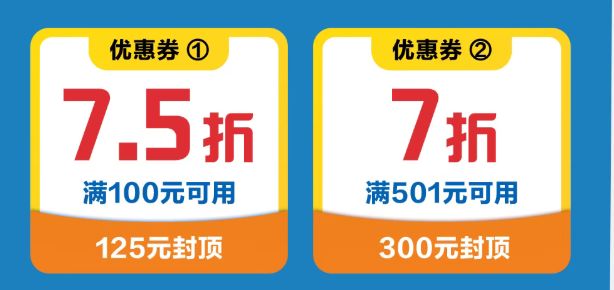 2025-2026吉林省冰雪消費(fèi)券領(lǐng)取指南（入口+流程）