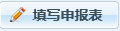 江西省網(wǎng)上稅務(wù)局煙葉稅申報流程操作說明（最新）