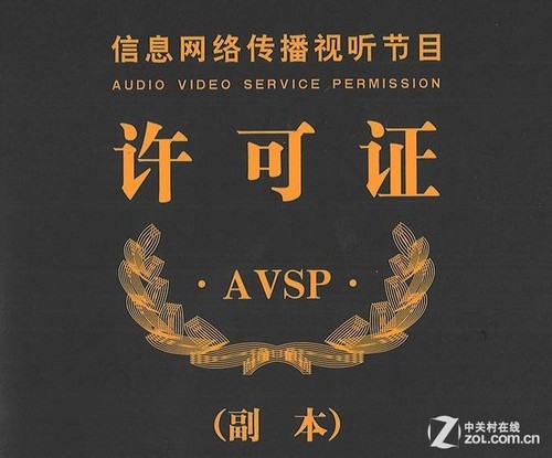 直播行業(yè)危機漸顯，網(wǎng)絡(luò)視聽許可證將成為最后一根稻草！