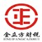 成都金立方財(cái)稅服務(wù)有限公司