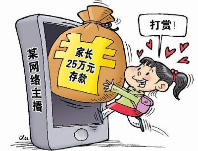 直播行業(yè)危機漸顯，網(wǎng)絡(luò)視聽許可證將成為最后一根稻草！