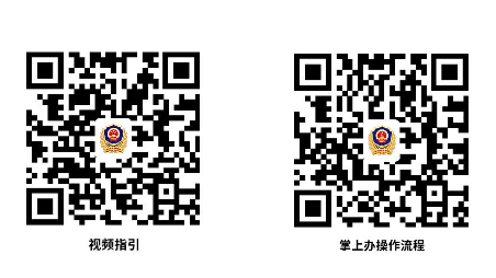 遼陽市市場監(jiān)督管理局公司注冊登記操作指南