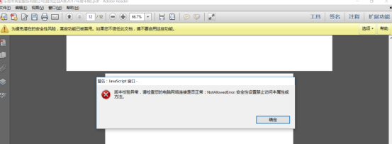 廣東省電子稅務(wù)局居民企業(yè)（查賬征收）企業(yè)所得稅年度申報(bào)操作流程說明