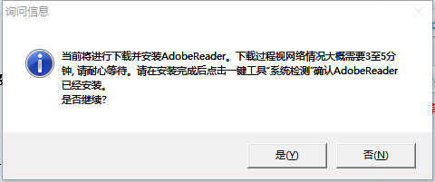 廣東省電子稅務(wù)局居民企業(yè)（查賬征收）企業(yè)所得稅年度申報(bào)操作流程說明