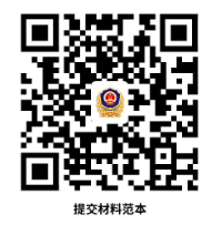 遼陽市市場監(jiān)督管理局公司注冊登記操作指南