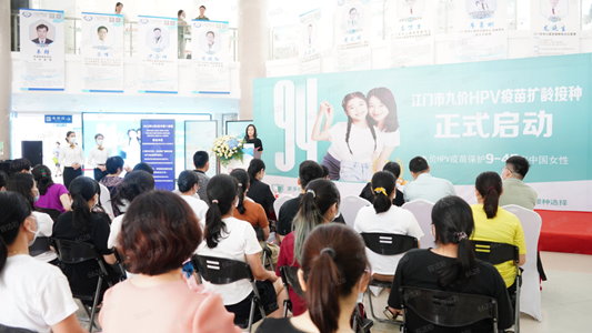江門市蓬江區(qū)九價(jià)HPV疫苗接種點(diǎn)地址及咨詢電話