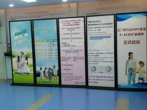 江門市蓬江區(qū)九價(jià)HPV疫苗接種點(diǎn)地址及咨詢電話