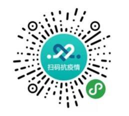 玉林市各縣（區(qū)、市）新冠疫情防控指揮部舉報(bào)和服務(wù)咨詢(xún)電話