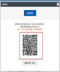 四川省企業(yè)開辦“一窗通”平臺用戶注冊認(rèn)證及公司核名注冊操作指南