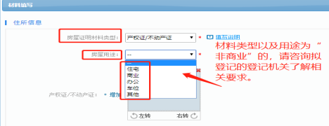 四川省企業(yè)開辦“一窗通”平臺用戶注冊認(rèn)證及公司核名注冊操作指南